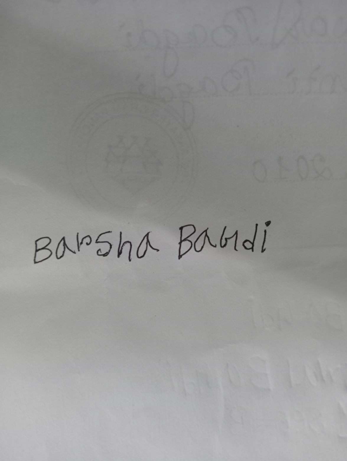 Signature